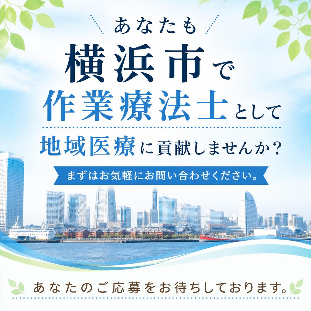 今すぐお問い合わせを！